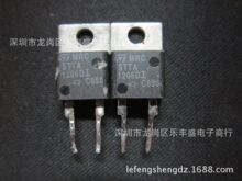 STTA1206DI 拆机ST TO-220-2 超快速恢复二极管 12A 600V