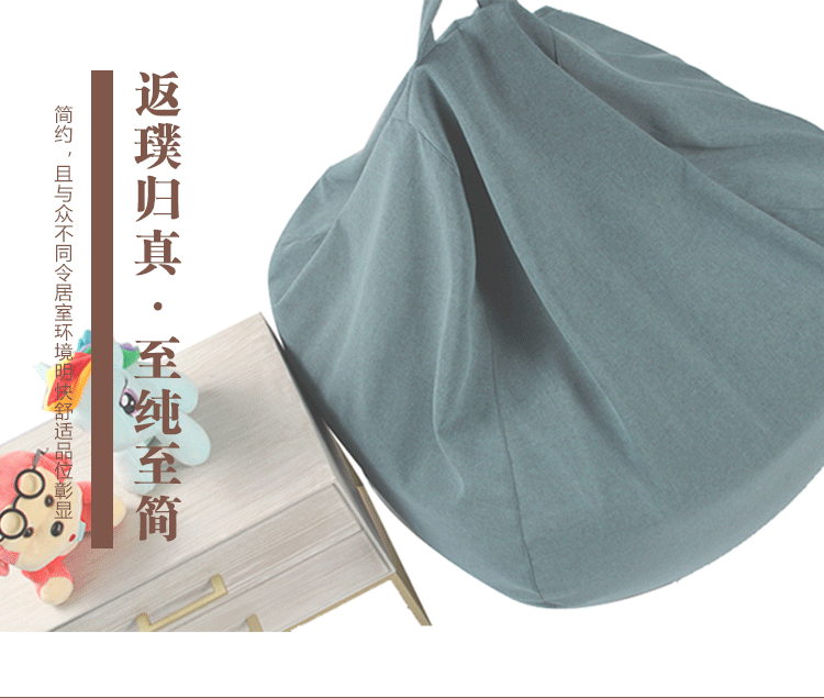 单人沙发 卧室客厅阳台懒人椅子 豆袋beanbag 懒人沙发 布艺豆袋