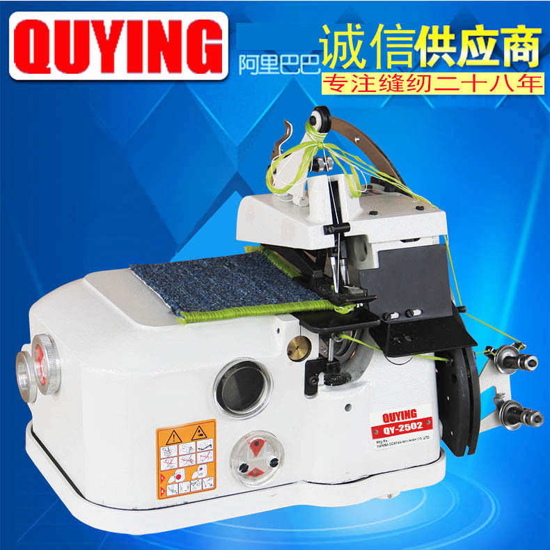 厂家直销地毯包缝机 汽车脚垫地毯包边机 2502自动加油地毯拷边机