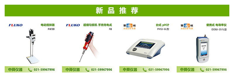 北京六一 dycz-24ks 双板垂直电泳仪 电泳槽 标准版-阿里巴巴