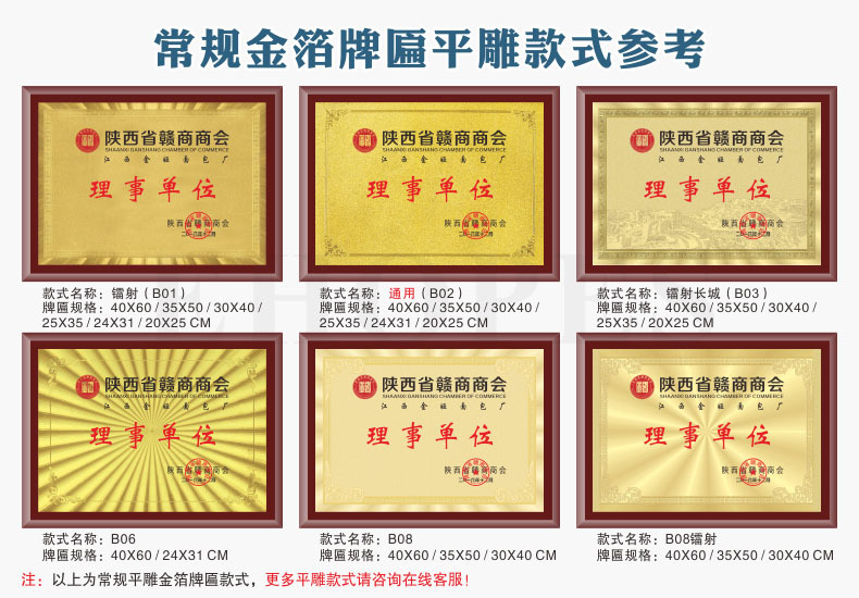 厂家牌匾定制金箔木托授权牌 荣誉牌证书奖牌制作 木质牌订做尺寸