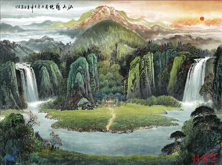 44-872国画字画山水画 旭日东升 元宝山装饰画高仿真画芯批发定制