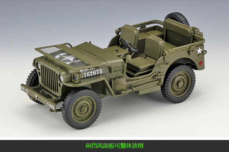 welly威利1:18吉普威利斯jeep1941willys mb仿真合金越野汽车模型