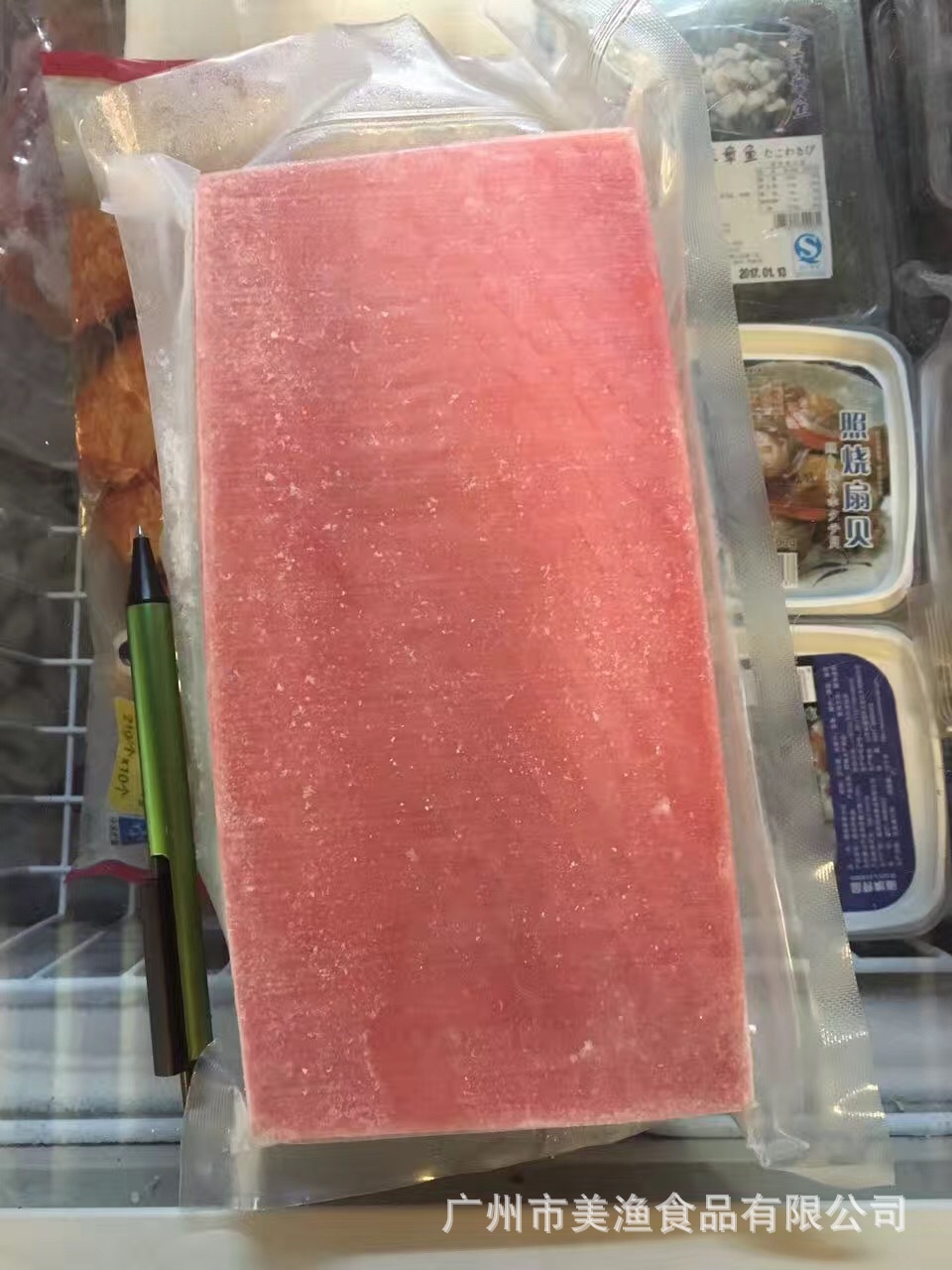 大目 金枪鱼块 冷冻 吞拿鱼 吞拿鱼 日式料理 食材 4a级 10kg/件