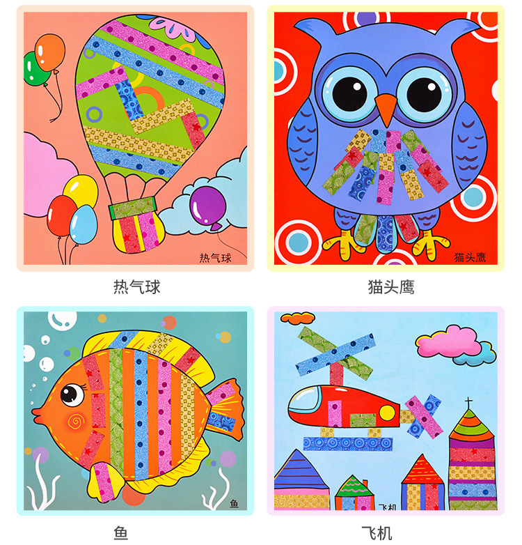 幼儿园创意粘贴画胶带贴贴画