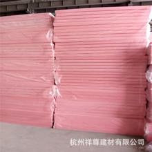 欧文斯科宁xps挤塑板 外墙屋顶隔热挤塑板 粉色挤塑聚苯乙烯板