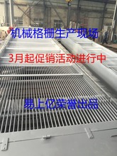 机械格栅 格栅除污机 自产产品 欢迎垂询