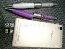 新款手机电脑两用OTGU盘笔 可定LOGO 水晶otg金属U盘笔