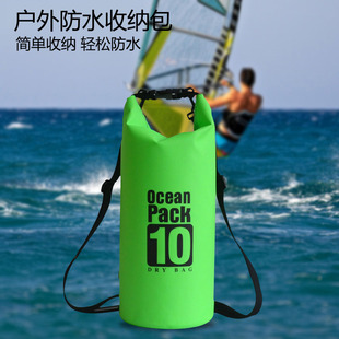 户外防水桶包 游泳防水包 折叠户外包 手机防水套 运动背包干燥包