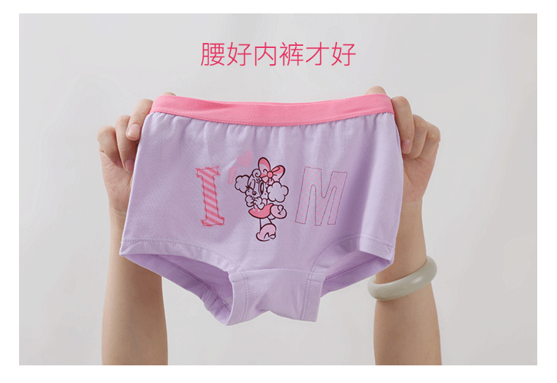 内裤 童装 婴儿装 790_543 gif 动态图 动图