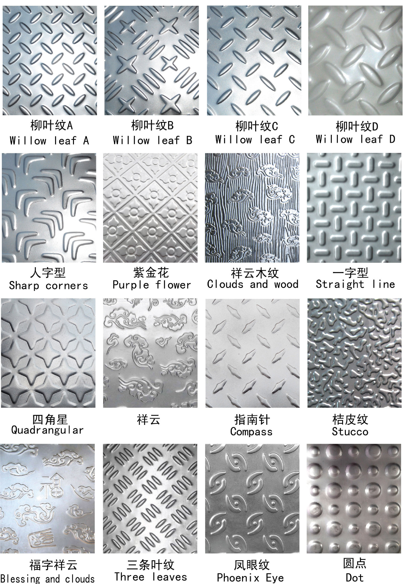 金属钢板压花设备 汽车防滑板压花机 专业制造厂家