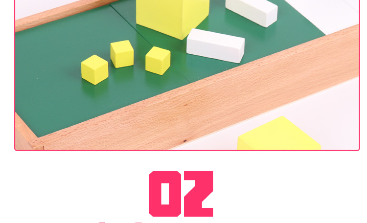 蒙氏教具早教益智玩具蒙台梭利教具蒙特梭利教具蒙氏教具三倍数