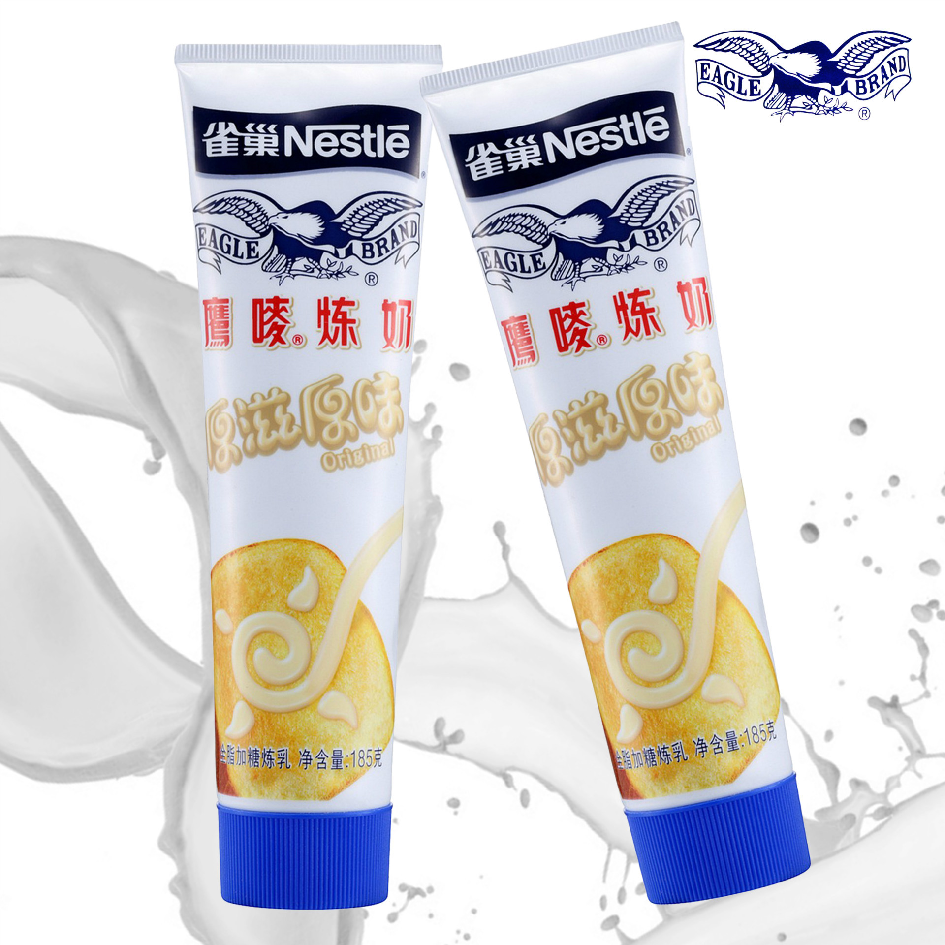 鹰唛炼奶3种口味 1盒*6支*185g 原味草莓巧克力味 面包