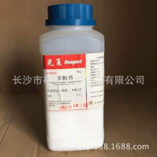 草酸钙 分析纯 ar500g/瓶 天津光复 cas:563-72-4