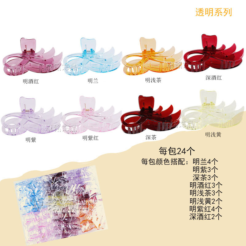 New Accessories Swan Hair Clip for Bath Online Store Supply Wholesale Hair Clip Hairpin Wholesale Zhuoming 8133