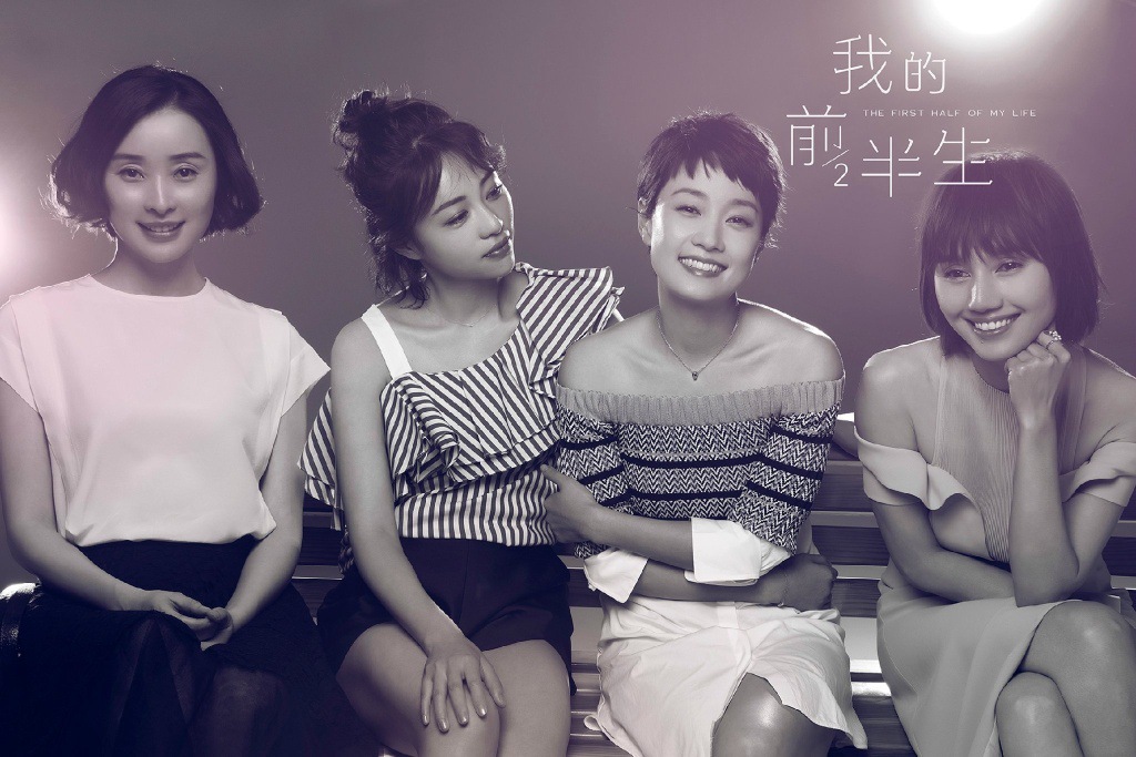 背叛者的历程|每一次背叛都是破茧|书本版《我的前半生》比剧版更“励志”