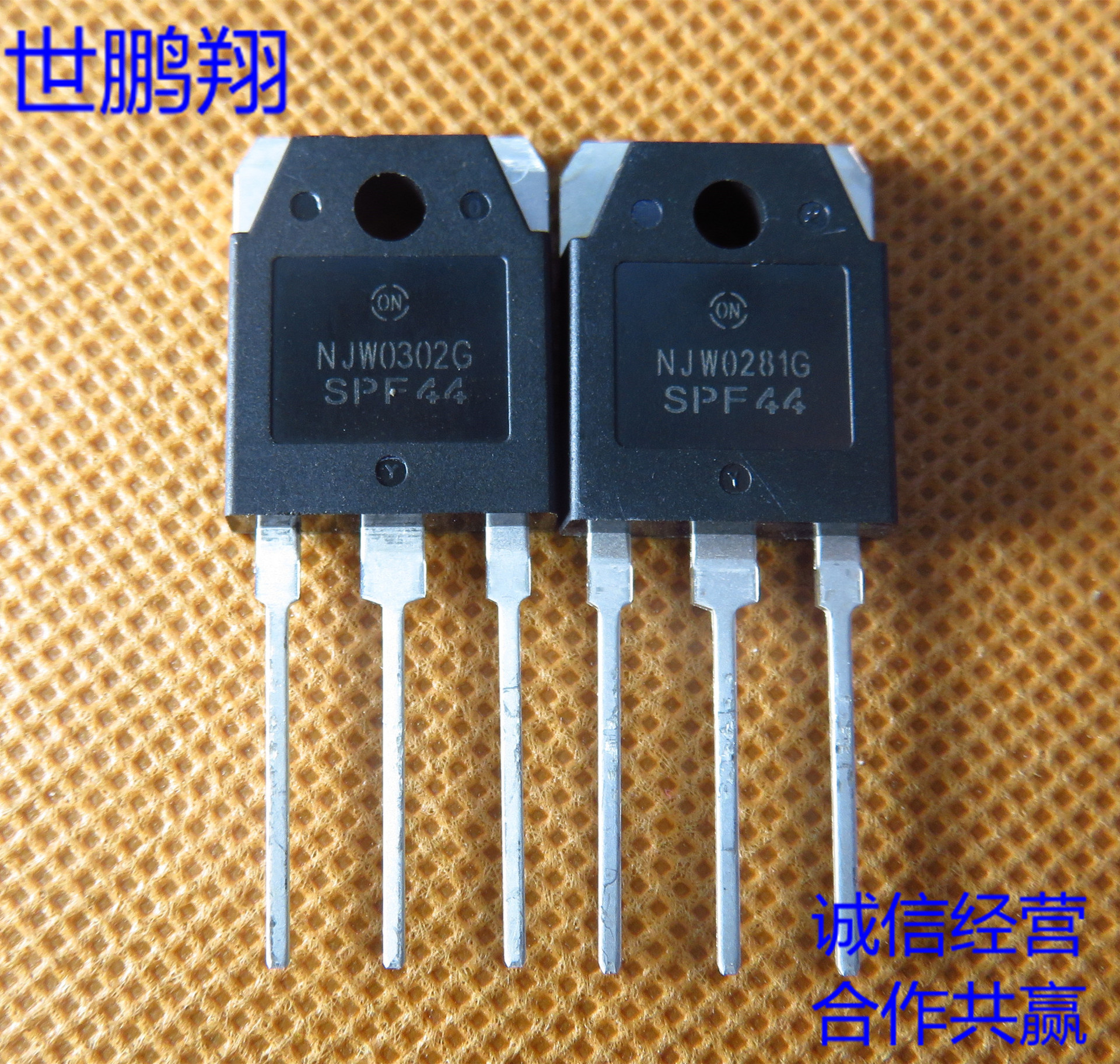 njw0281g 封装: to-3p 原装正品 欢迎联系洽谈