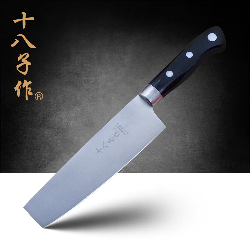 阳江十八子作 刀具 不锈钢多用刀 切菜刀 水果刀 切片刀 h310