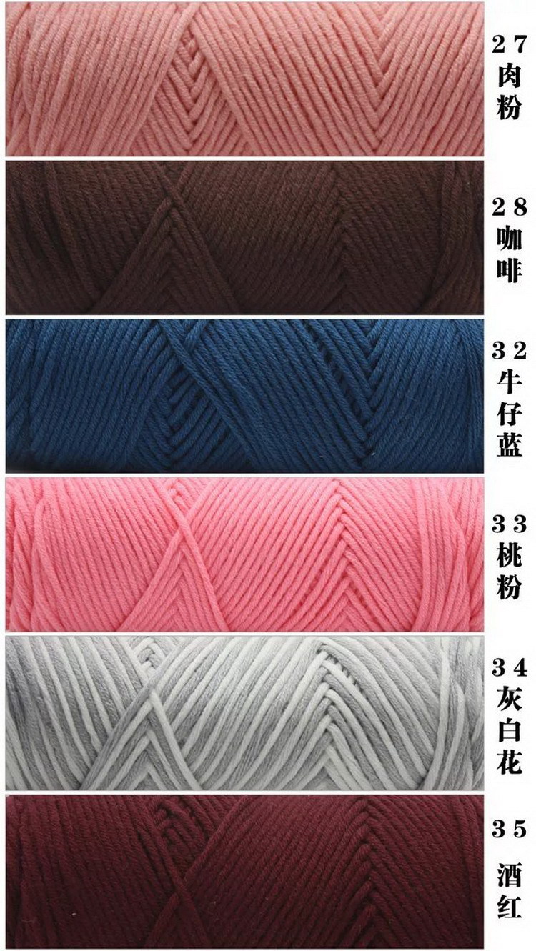 情人棉毛线手工diy编织送男友女自织围巾手编粗线团牛奶棉材料包