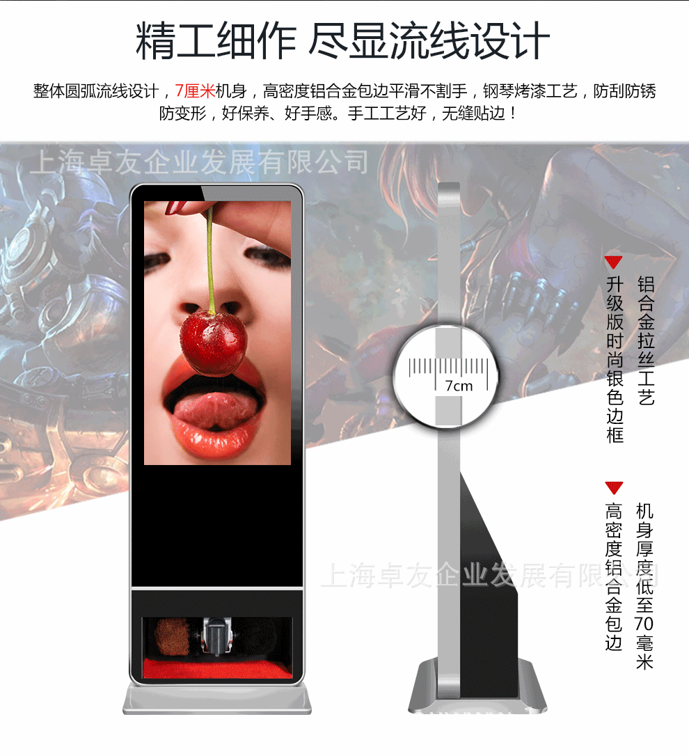 42寸立式擦鞋广告机高清液晶屏酒店大堂全自动红外感应吸粉