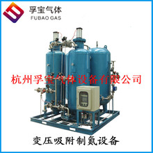 直销熔铝炉氮气机价格     浙江专业高效节能氮气机