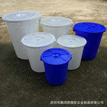 塑料大白桶 圆形带盖塑胶桶塑胶白桶酒桶厨房塑料垃圾桶食品包装