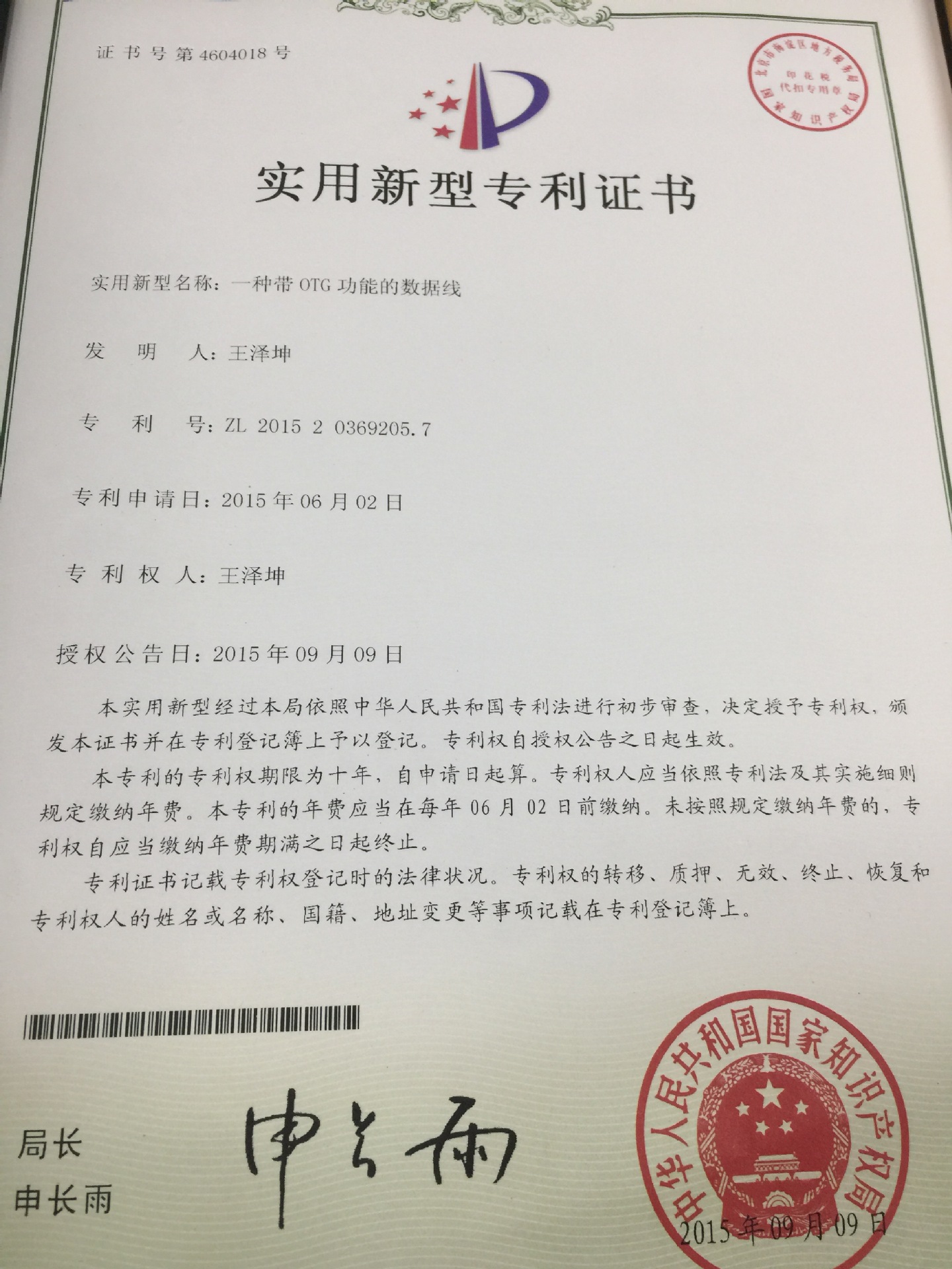 三亚代理所 专利代理机构各城市专利申请量排行 知了网