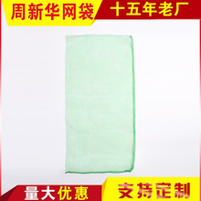 厂家 牛蛙塑料包装网袋 绞织包装网袋 可定制 量大优惠