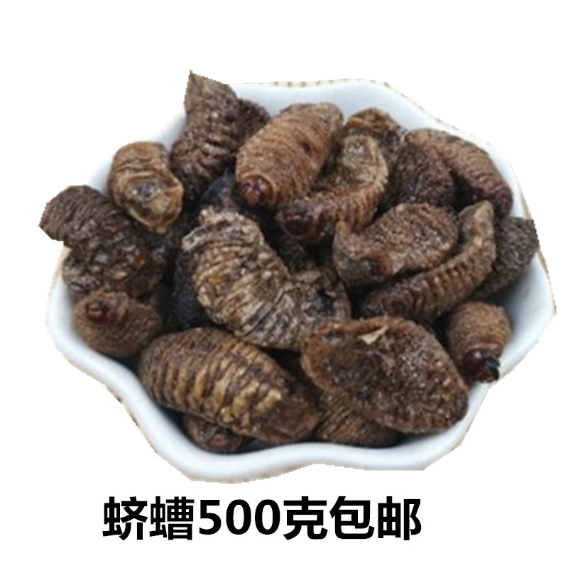 元丰堂中药材蛴螬土蚕老母虫蛴螬核桃虫粪虫蛴螬虫发无硫原色