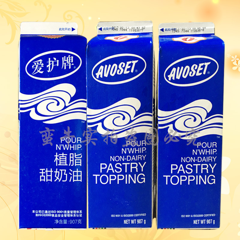 爱护牌植脂甜奶油鲜奶油低糖蛋糕奶油烘焙原料 整箱907g*12盒