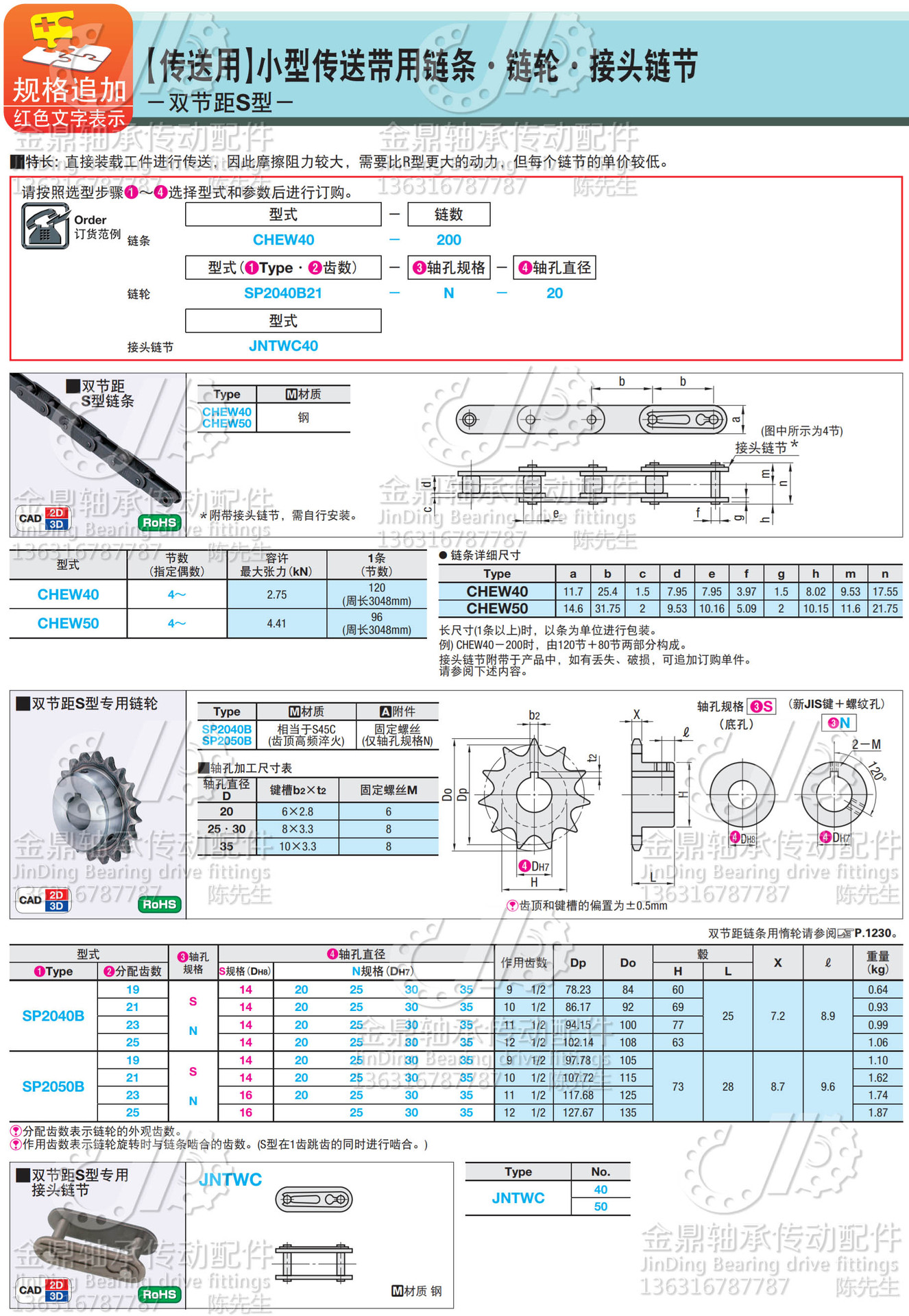 双排链轮6分24齿 12a24t 带凸台链轮 链条 标准件非标件定制