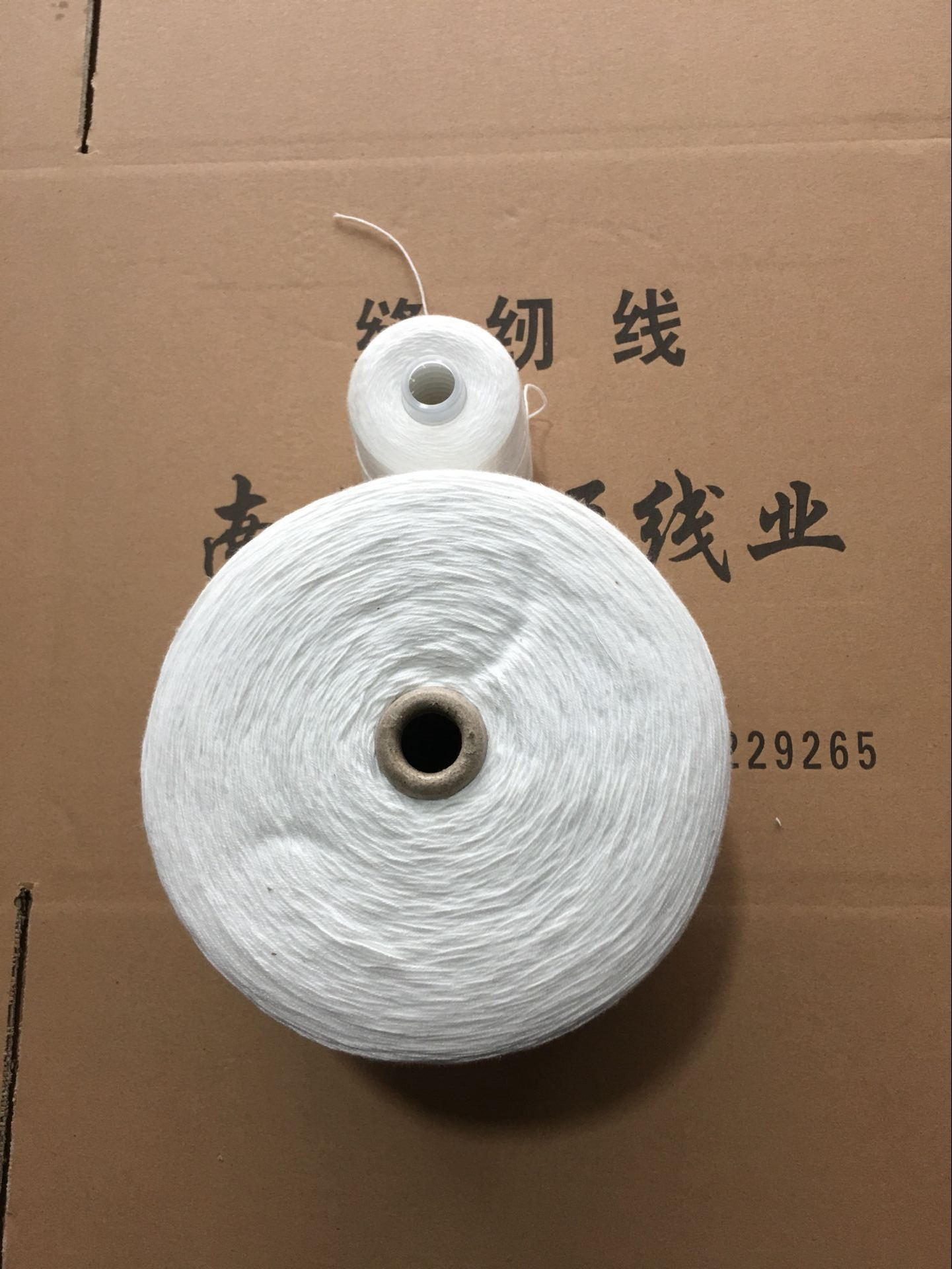 高强度编织袋封口线1*6高速工业封包线 白色小卷封包涤纶封口线