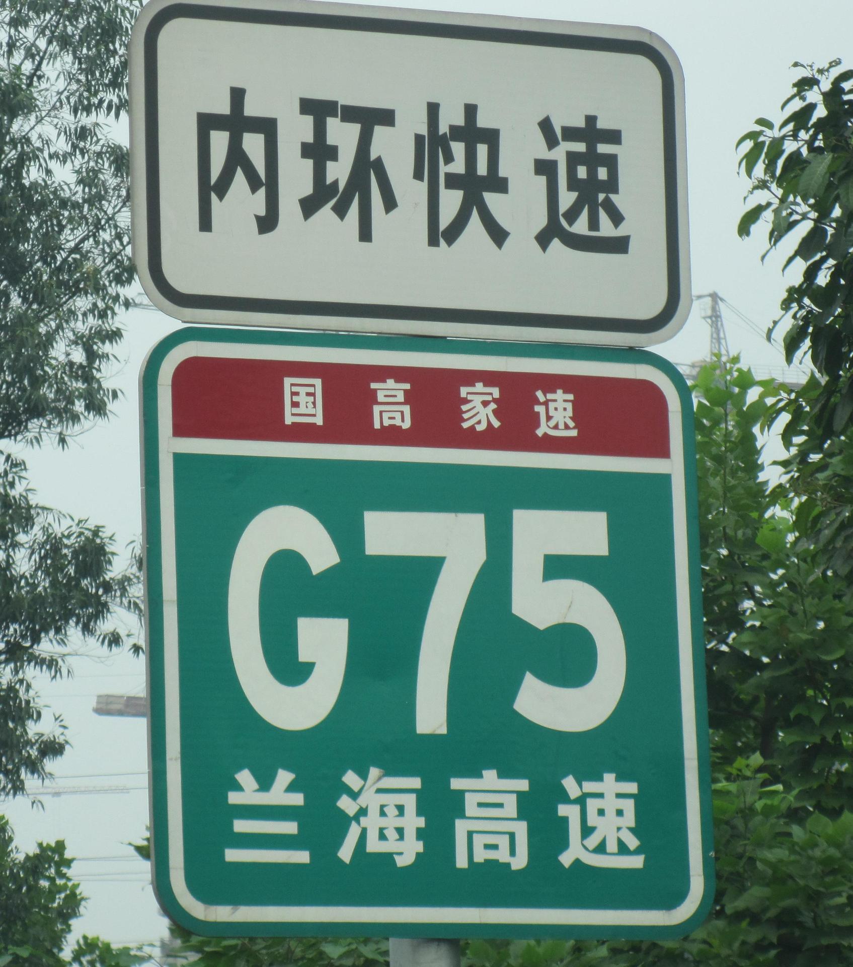交通标志牌铝板道路指示牌限速牌停车场指引牌道路诱导导向牌