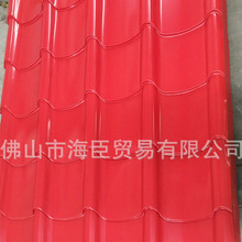 专业绯红琉璃瓦 别墅屋顶隔热瓦 复合波形瓦仿古琉璃瓦 塑胶建材