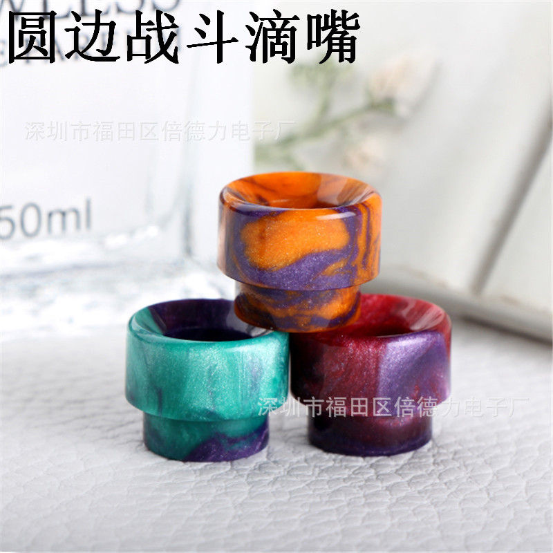电子烟新品烟嘴 环氧树脂稳定木工艺吸嘴 战斗圆边滴嘴防高温