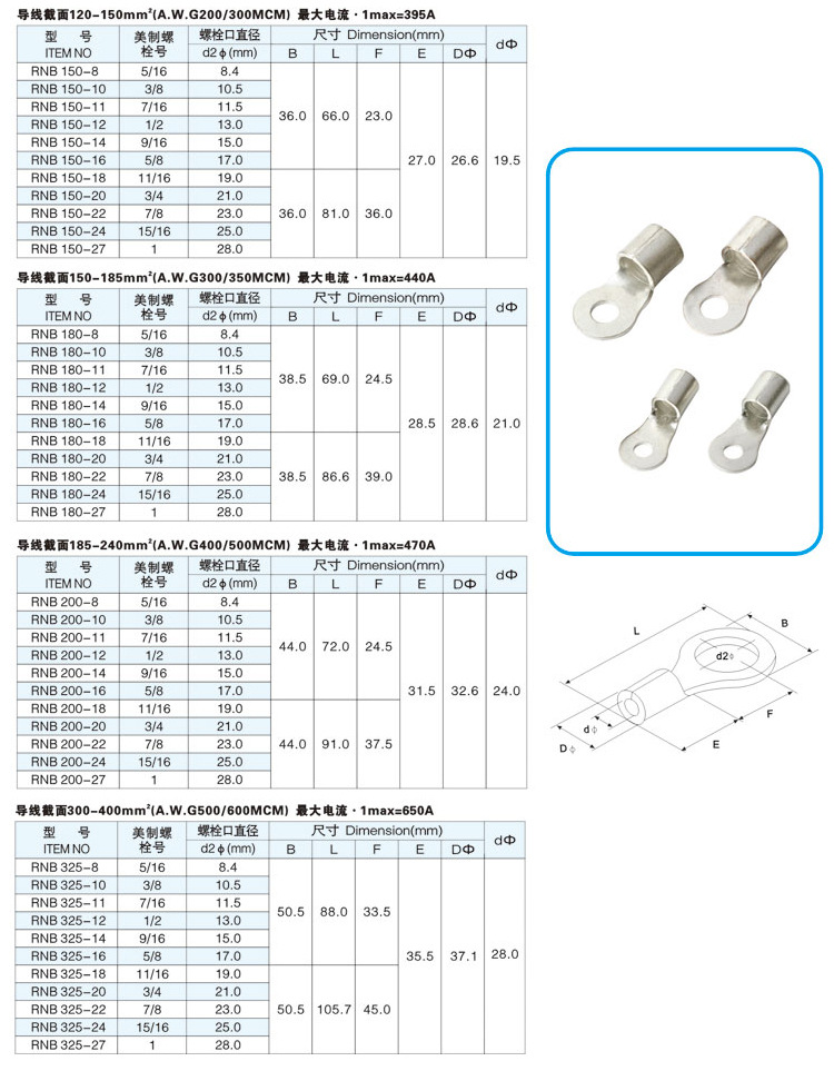 厂家直销ot4-6黄铜圆形冷压端子o型裸接线端头冷压接线端子
