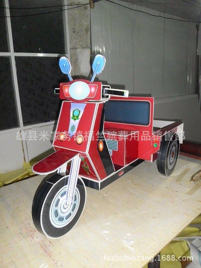 福竺殡葬用品 批发泡沫纸扎 泡沫电动三轮车 祭祀纸品