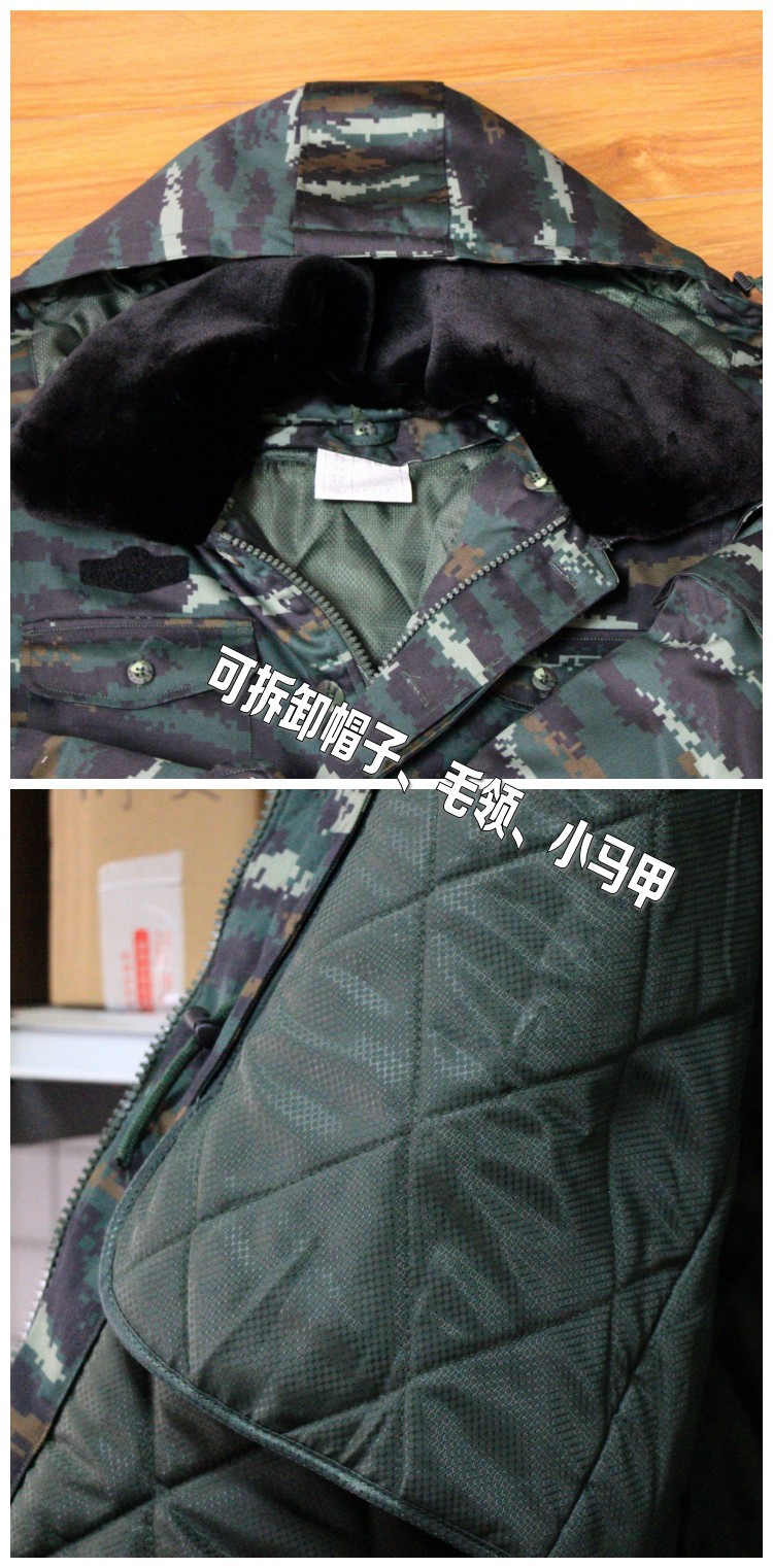 批发兵栈基地07正品迷彩大衣冬季防水户外作训大衣男女防寒服大衣