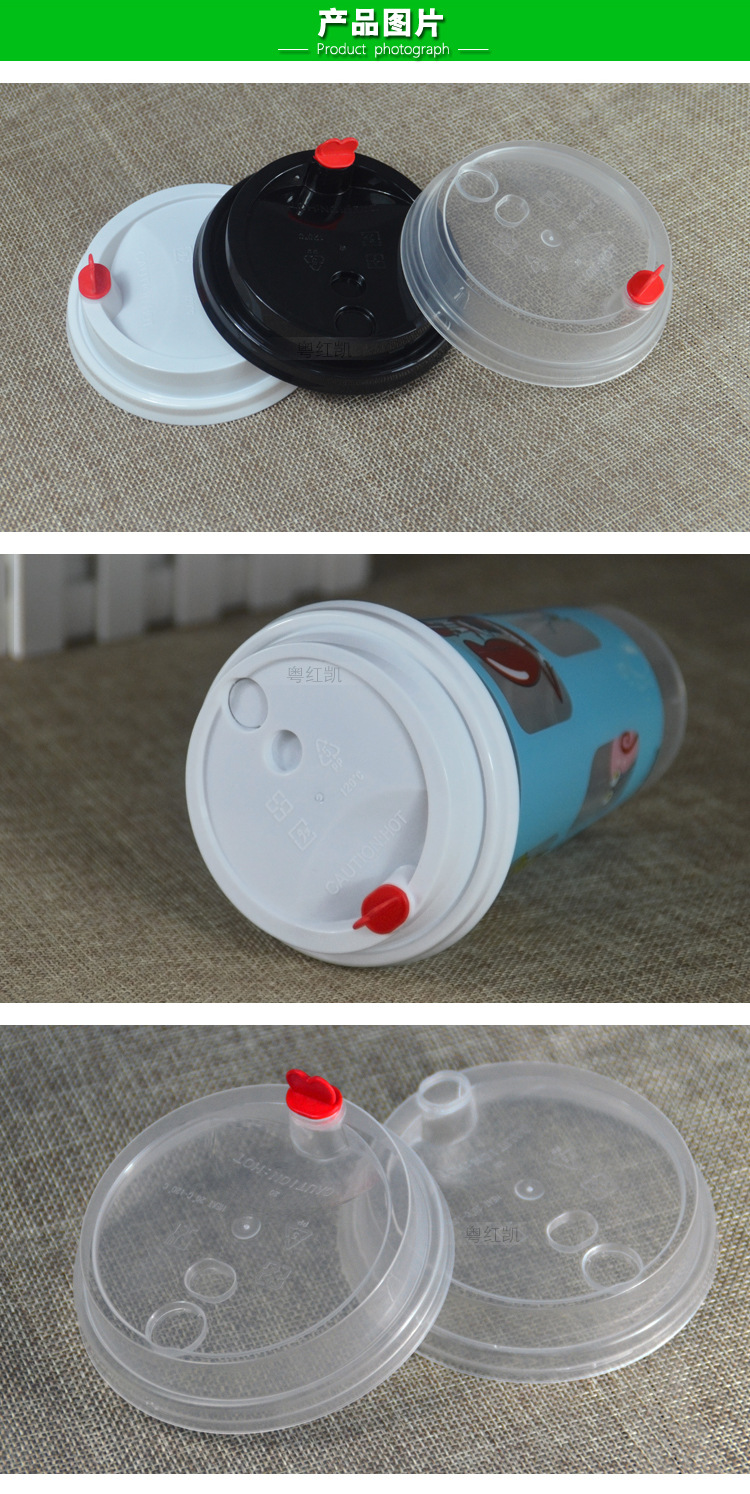 一次性杯盖 全新pp外带90口径注塑杯盖喜茶咖啡杯盖带孔盖