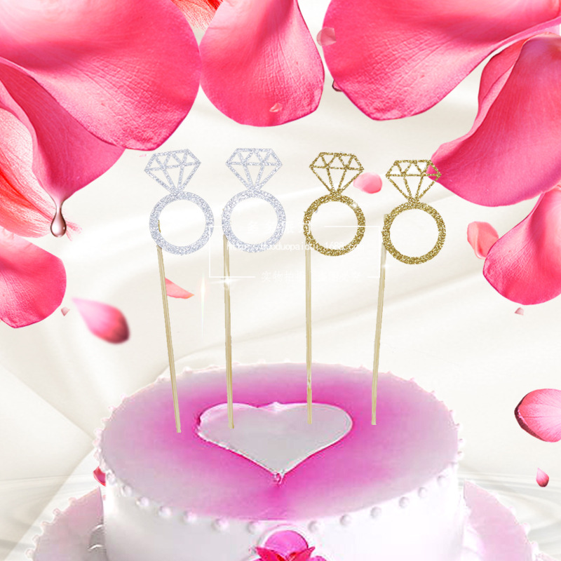 钻戒蛋糕装饰插卡 情侣蛋糕插旗闪金闪银生日蛋糕聚会烘焙装饰