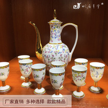 粉彩描金酒具套装景德镇陶瓷小酒杯酒盅分酒器礼品套装支持定制