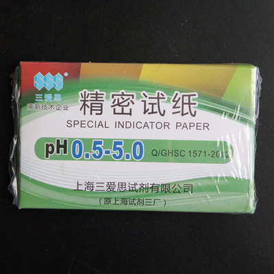 5-5.0 精密试纸 ph试纸 ph酸碱度测试纸 上海三爱思牌