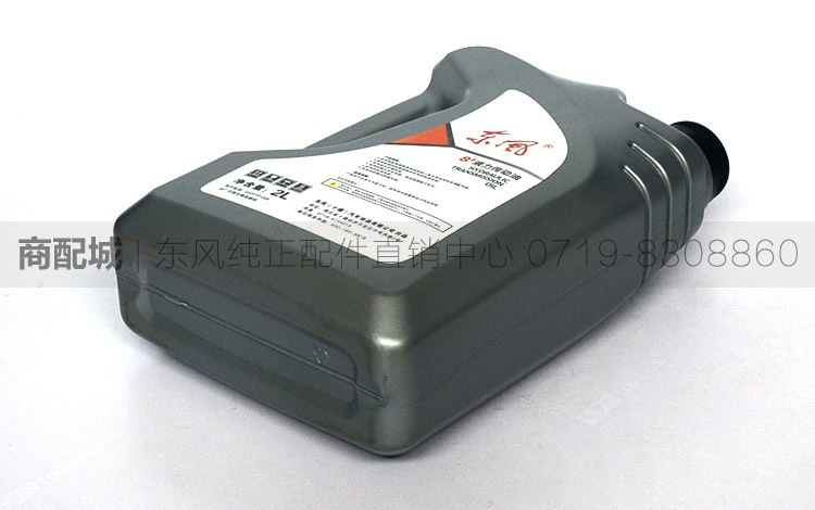 热销原厂转向助力油8号液力传动油8#转向助力泵液压设备专用油2l