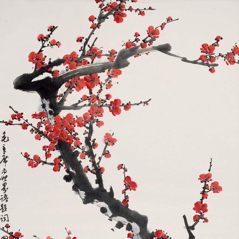 是否专利货源否品牌雅林文化作者董寿平制作方法艺术微喷装裱客户自选