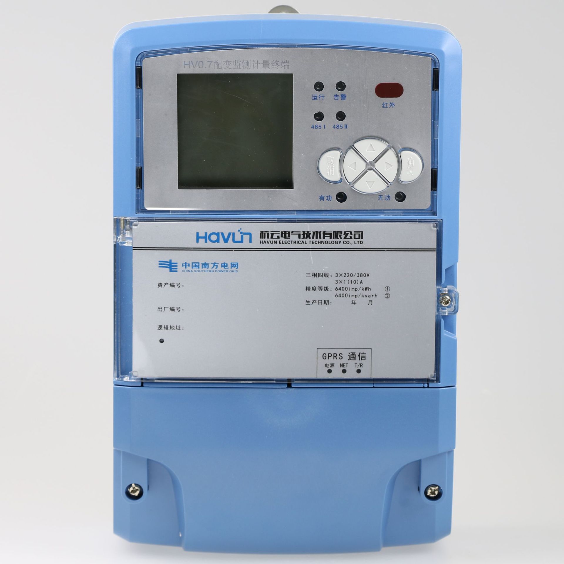 配变监测终端无功控制器 微电脑控制器