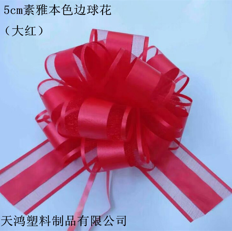 Tianhong Wedding Wedding Flower Packaging Handlebar Handmade Flower 5cm Simple and Elegant Natural Color Edge Ball Flower Gift Packaging