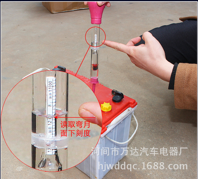 电瓶电解液比重计 电液密度计 吸入式密度测量 电池1.1-1.3测量仪