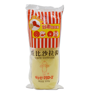 丘比沙拉酱原味300g挤压瓶装 土豆果蔬搭配 寿司汉堡色拉