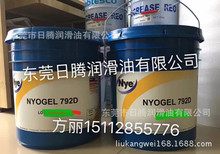 美国原装NYOGEL 792D 精密减速机齿轮箱润滑脂