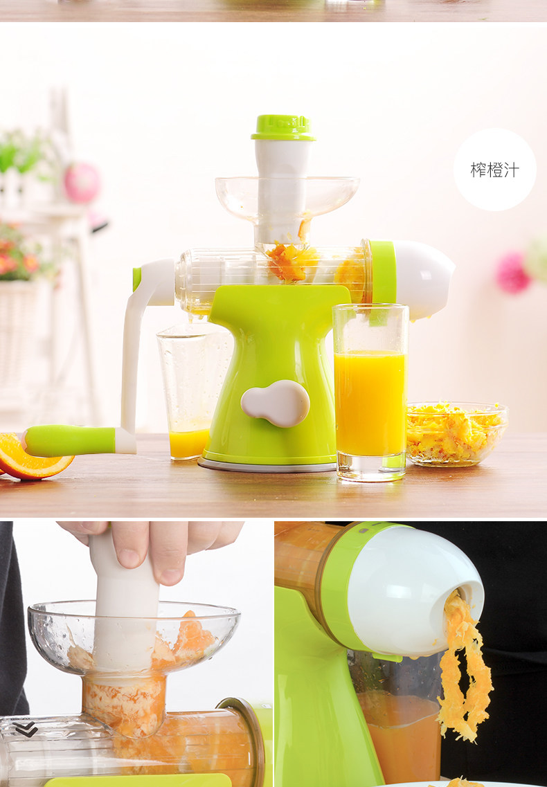 美之扣多功能手动水果迷你手摇果汁机便携式家用小榨汁机